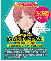 Gantzexa