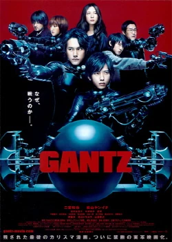 Download Movies Gantz Wiki Fandom For Free Get Wallpaper Movies Gantz Wiki Fandom Free HD