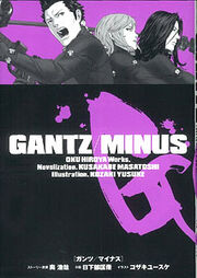 Gantz-Minus cover
