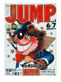 Thumbnail for version as of 20:13, March 6, 2013