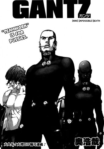 オリジナル Gantz 大阪編 漫画 がじゃなたろう