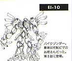 EI 10