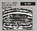 EI 09