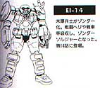 EI 14