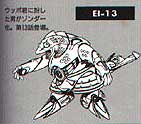 EI 13
