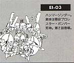 EI 03