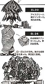 EI 23 24
