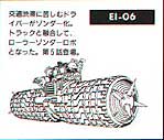 EI 06