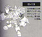 EI 15