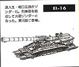 EI 16