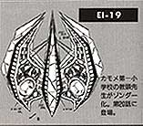 EI 19