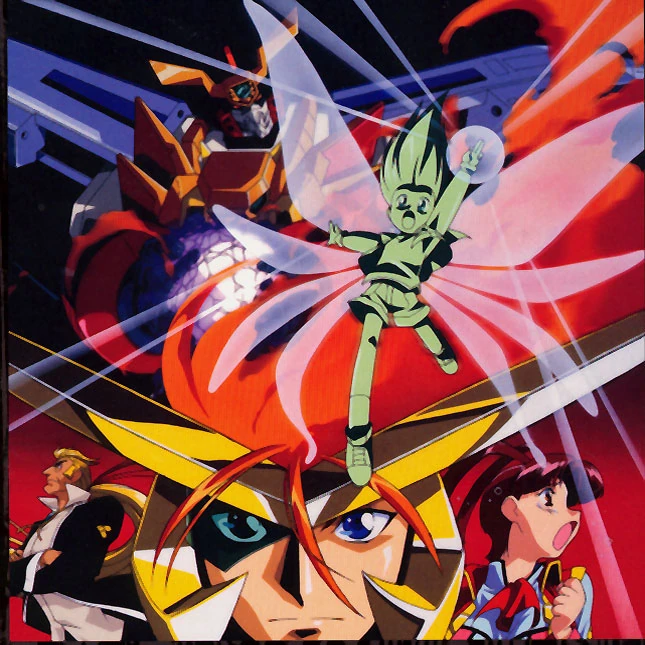 The King Of Braves Gaogaigar