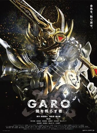 Garo Người Soi Sang Bong đem Garo Wiki Fandom