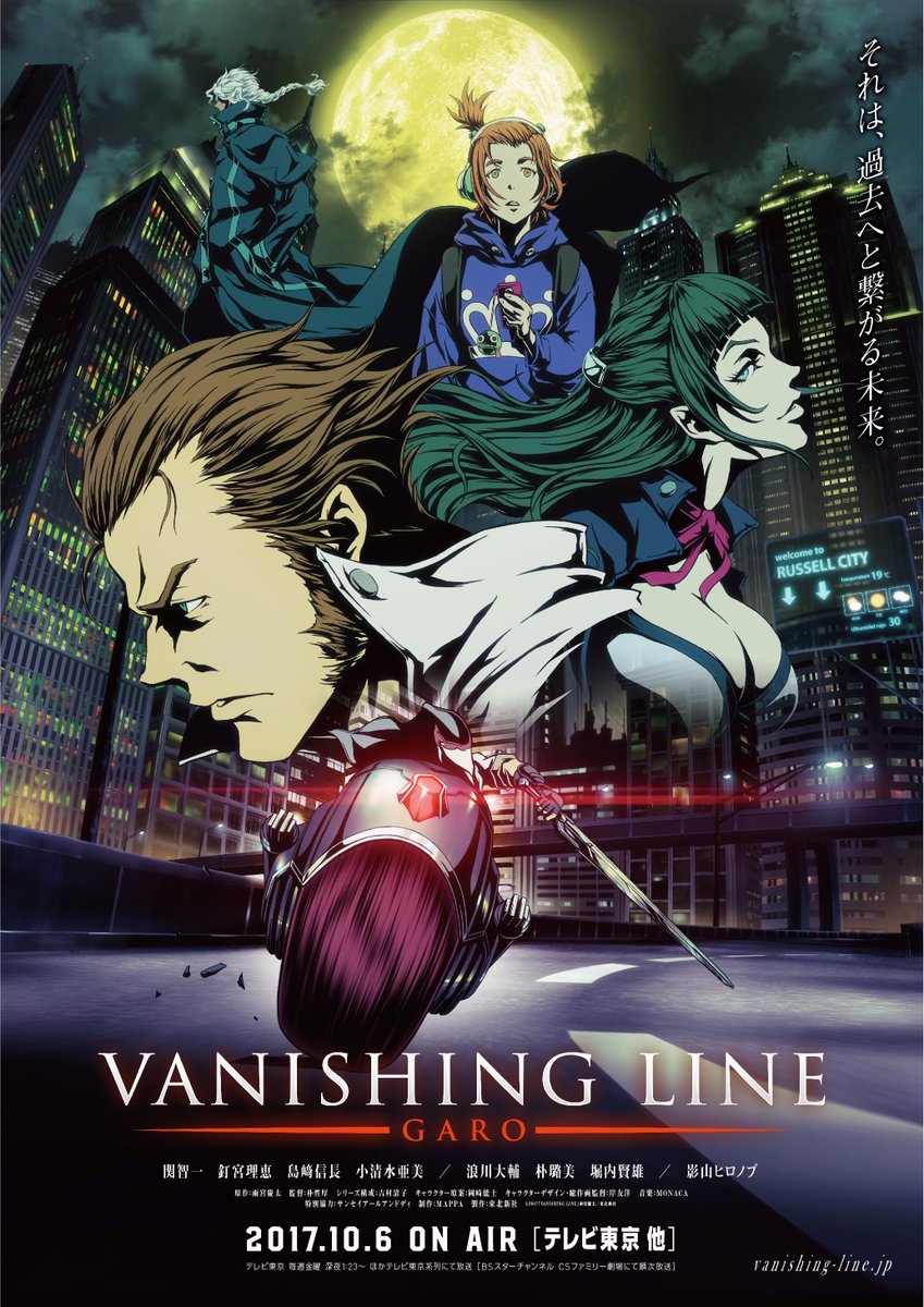garo vanishing line garo vanishing line