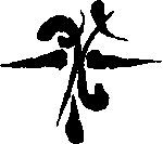 Uktena