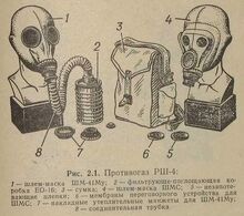 Rsh-4