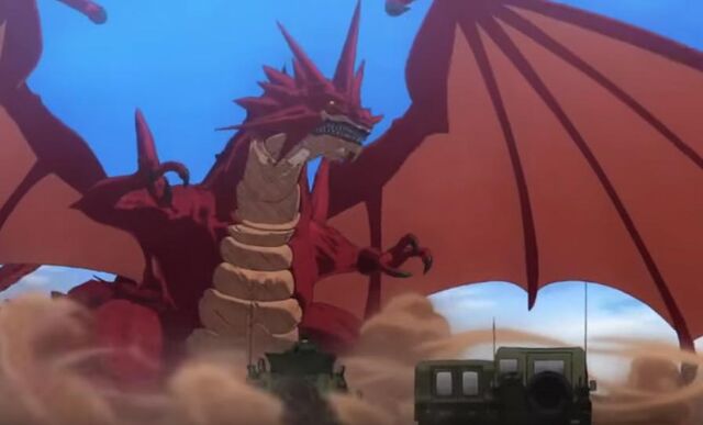 File:Gate Fire Dragon.jpg