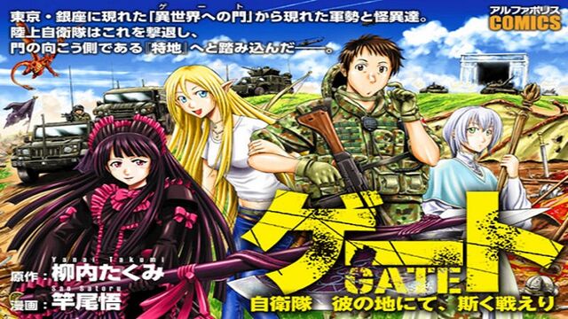 File:Slider Light Novel.jpg