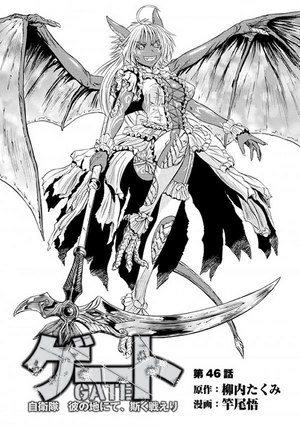 Chapter 46