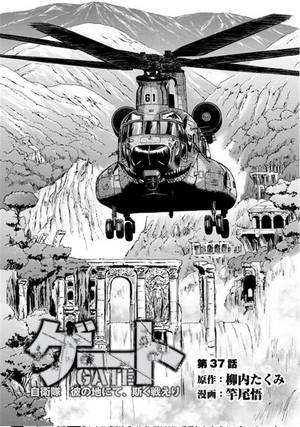 Chapter 37
