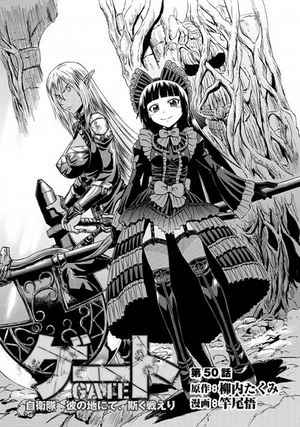 Chapter 50
