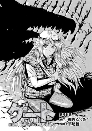 Chapter 45