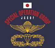 200px-SOG flag