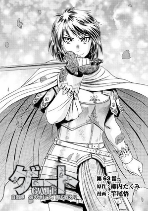 Chapter 63