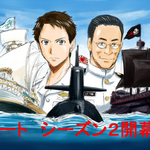 Gate Weigh Anchor Gate Thus The Jsdf Fought There Wiki Fandom