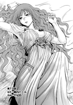 Chapter 73