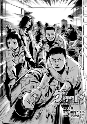Chapter 41