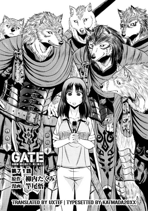 Chapter 71