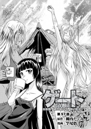 Chapter 57