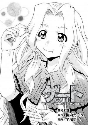 Chapter 62