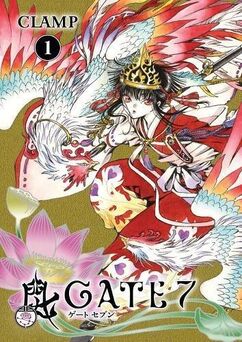 Volume 1