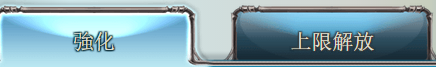 Upgrade