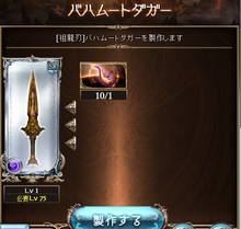 Ba sr info