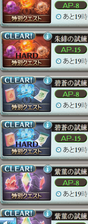 Diaryquest