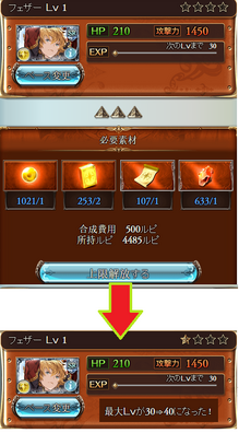 Upstar