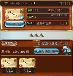 Upstarw