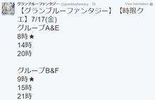 Twitter