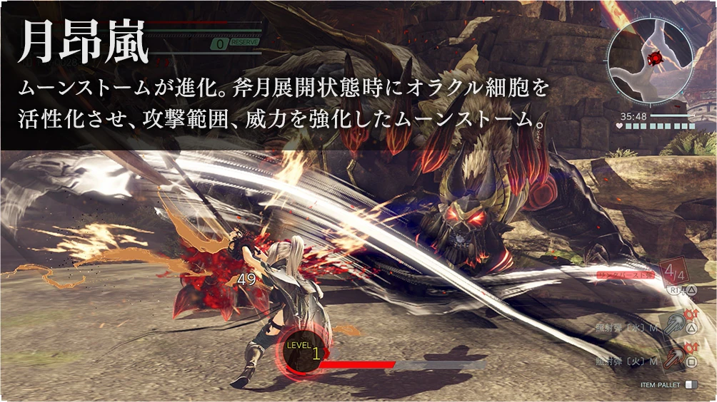 Burst Arts God Eater 3 Wiki Fandom