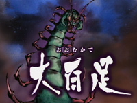GGGnK07 EP13 IMG3