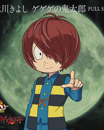 Wallpaper Gegege No Kitarō Song Gegege No Kitarō Wiki Fandom For Android