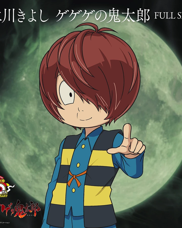 Gegege No Kitarō Song Gegege No Kitarō Wiki Fandom Gegege No Kitarō Song Gegege No Kitarō Wiki Fandom