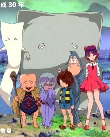 Get Wallpaper Kitarō Family Gegege No Kitarō Wiki Fandom Desktop Wallpaper Free