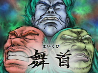 Maikubi