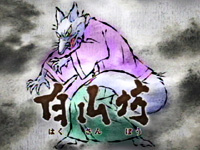 GGGnK07 EP11 IMG1
