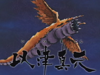 GGGnK07 EP12 IMG3