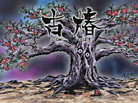 Furu-Tsubaki